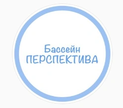 Перспектива, плавательный бассейн в Армавире