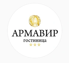 гостиница АРМАВИР