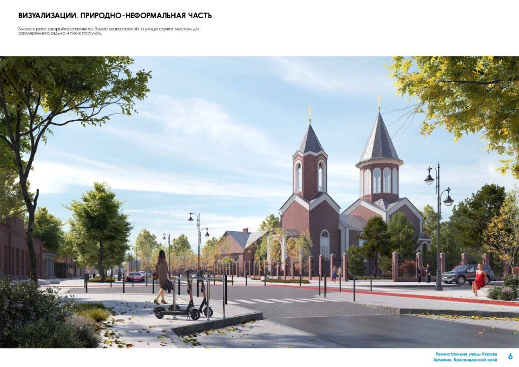 kirova-1_628349006203f.jpeg kirova-1_628349006203f.jpeg