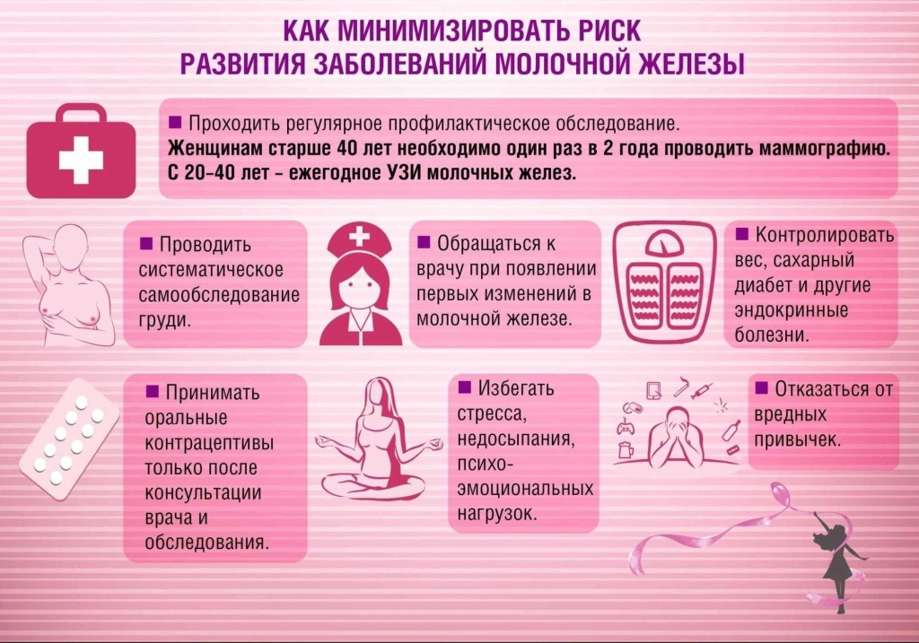 рак 2.jpg рак 2.jpg