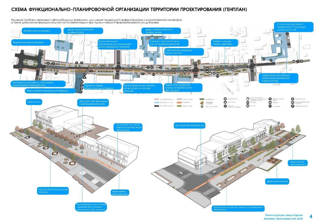 kirova-4_628348f33a7ee.jpeg kirova-4_628348f33a7ee.jpeg