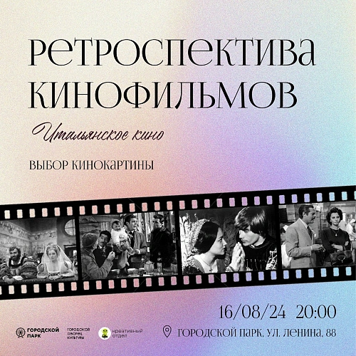 Фото: Культура Армавира Фото: Культура Армавира