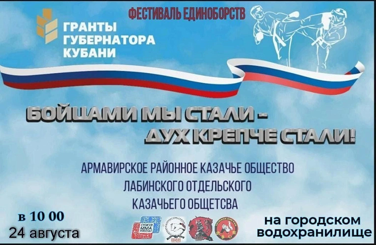 Фото:  Б.К Самурай