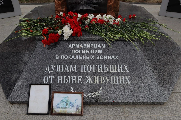 Фото: Администрация города Армавира Фото: Администрация города Армавира