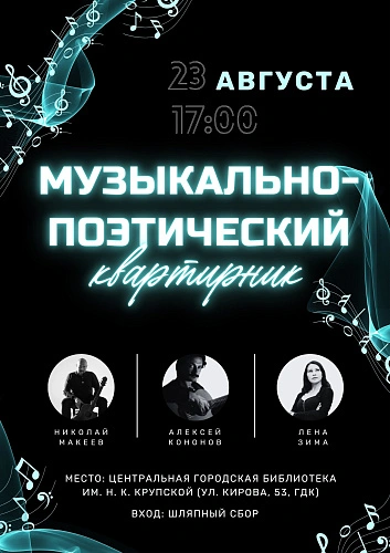 Фото: Культура Армавира Фото: Культура Армавира