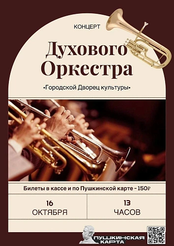 Фото: Культура Армавира Фото: Культура Армавира