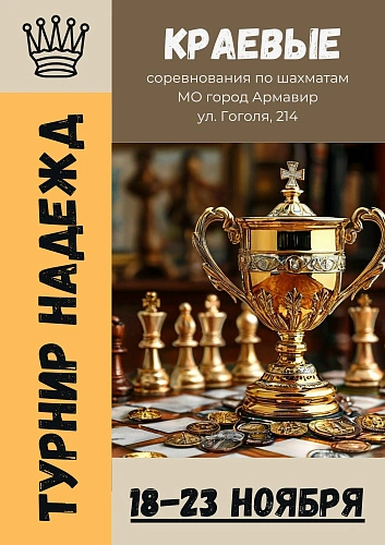 Фото: МАУ ДО СШШ