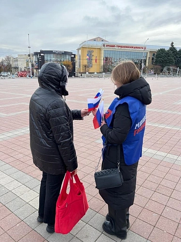 Фото: МОЛОД.Армавир Фото: МОЛОД.Армавир