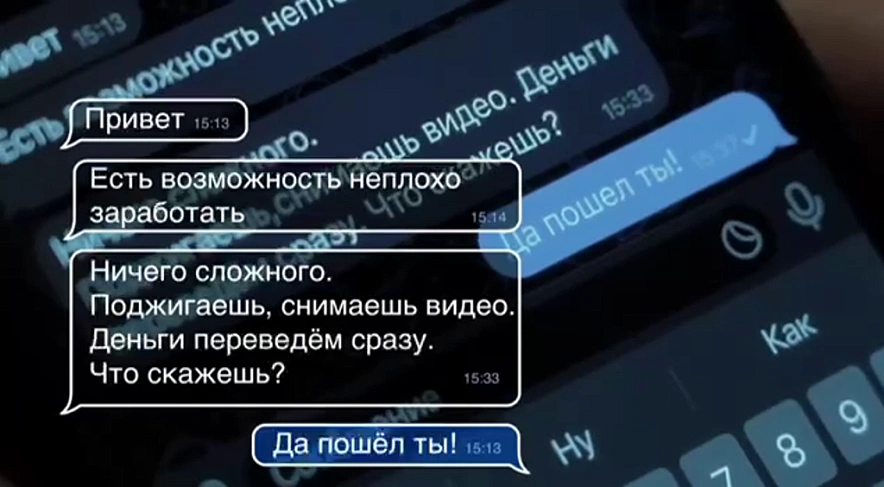 Фото: Киберполиция России