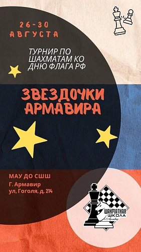 Фото: МАУ ДО СШШ Фото: МАУ ДО СШШ