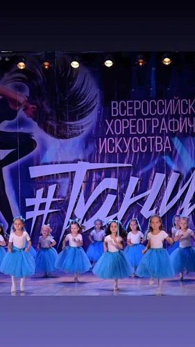 Фото: ДДЮТ г. Армавир