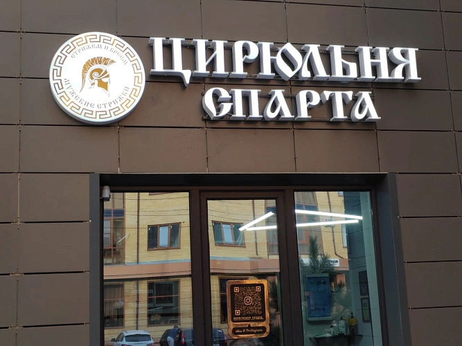 Фото: Администрация города Армавира Фото: Администрация города Армавира