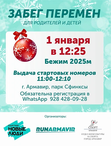 Фото: Отдел физкультуры и спорта Фото: Отдел физкультуры и спорта