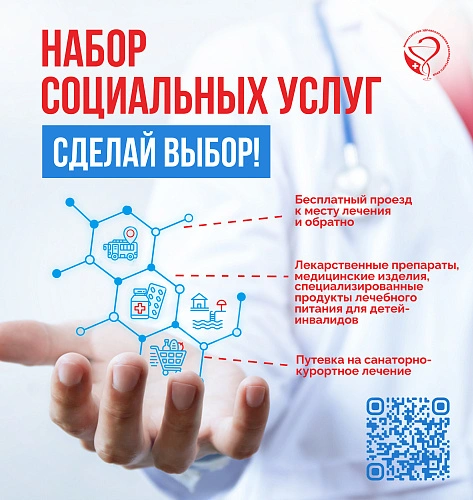 Фото: Министерство здравоохранения Краснодарского края Фото: Министерство здравоохранения Краснодарского края