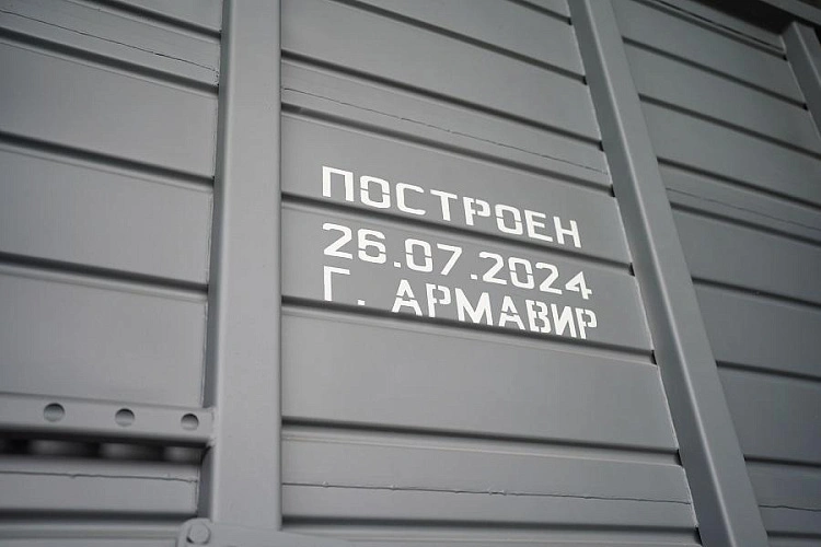 Фото: Министерство промышленной политики Кубани