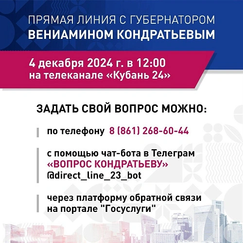 Фото: Администрация Фото: Администрация