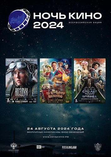 Фото: Культура Армавира Фото: Культура Армавира