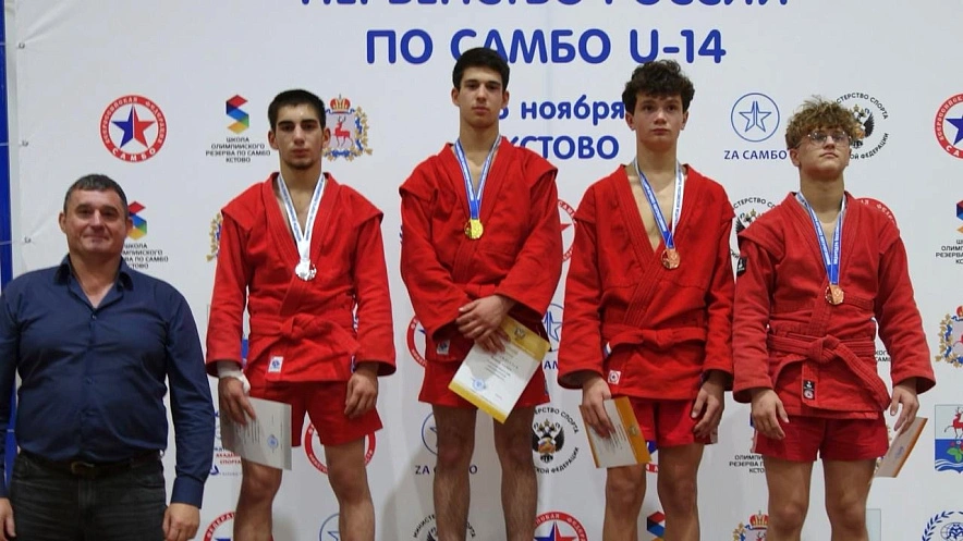 Фото: СШОР по самбо и дзюдо Армавира. Фото: СШОР по самбо и дзюдо Армавира.