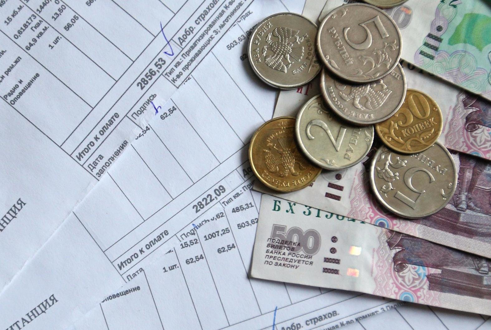 Коммунальные услуги картинки
