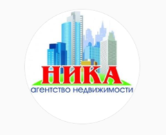 НИКА, Агентство недвижимости 