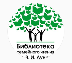 Библиотека им. В.И. Лунина в Армавире