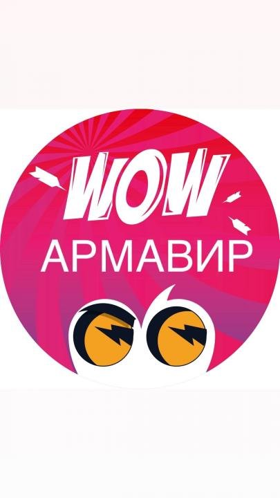 WOW QUIZ (Вау Квиз), Тематические игры в Армавире