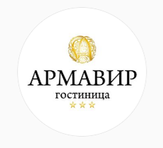 гостиница АРМАВИР