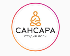 Сансара, студия йоги в Армавире