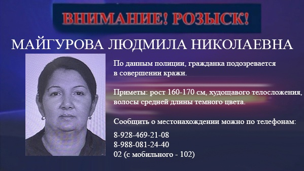 Фото: Полиция Адыгеи Фото: Полиция Адыгеи