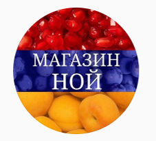 НОЙ, магазин напитков в Армавире