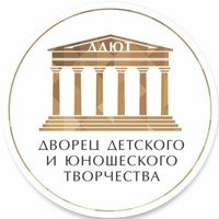 Дворец детского и юношеского творчества город Армавир (ДДЮТ) МБУ ДО