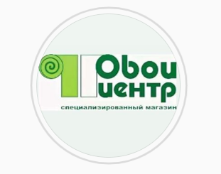 Обои Центр, сеть магазинов в Армавире