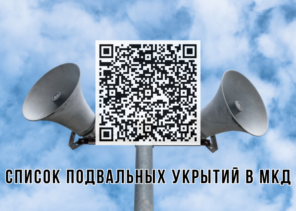 ВНИМАНИЕ.png ВНИМАНИЕ.png