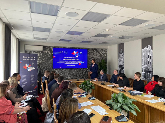 Фото: Департамент развития бизнеса Кубани Фото: Департамент развития бизнеса Кубани