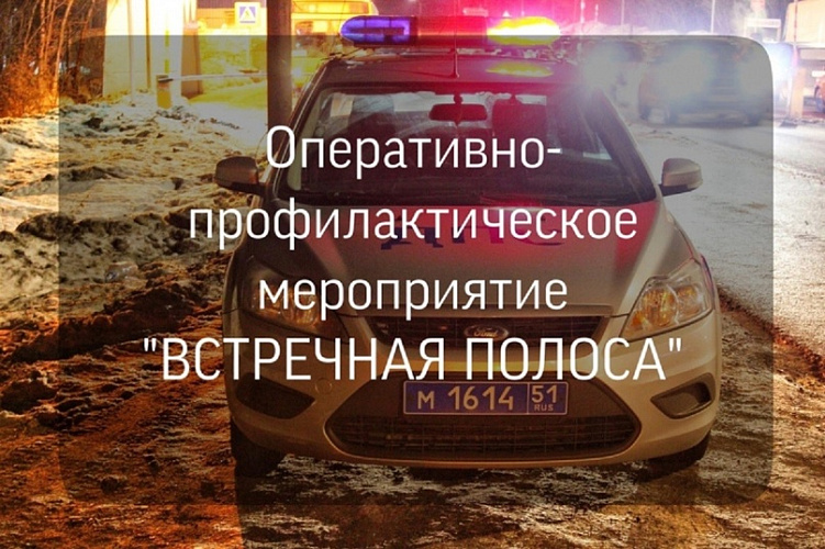 Фото: ОГИБДД по городу Армавиру Фото: ОГИБДД по городу Армавиру