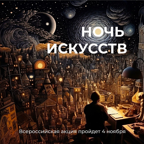 Фото: Культура Армавира Фото: Культура Армавира