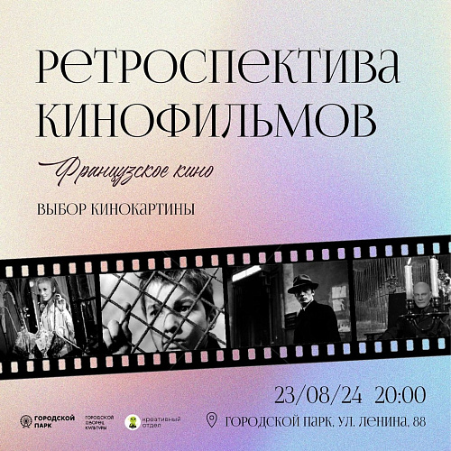 Фото: Культура Армавира Фото: Культура Армавира