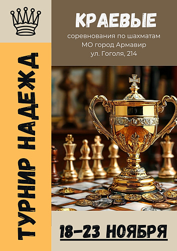 Фото: МАУ ДО СШШ Фото: МАУ ДО СШШ