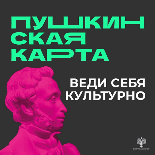 Фото: Министерство культуры Российской Федерации Фото: Министерство культуры Российской Федерации