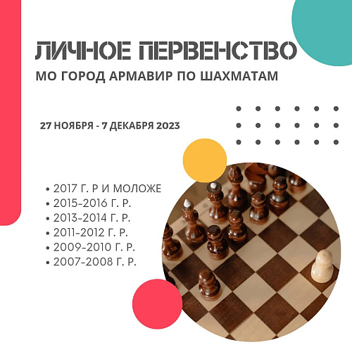 Фото: МАУ ДО СШШ Фото: МАУ ДО СШШ