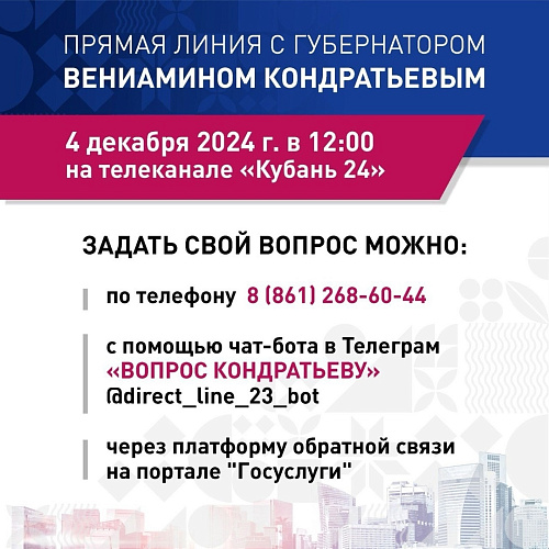 Фото: Администрация Фото: Администрация