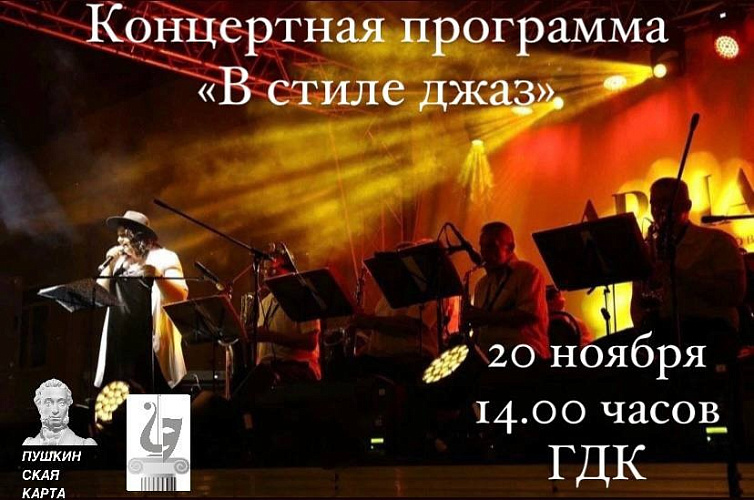Фото: МБУК "Городской Дворец культуры" Фото: МБУК "Городской Дворец культуры"
